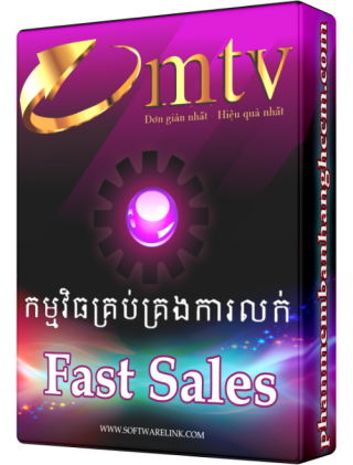 Phần mềm quản lý bán hàng Fast Sales - Phiên bản Campuchia